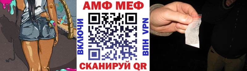 Амфетамин 97%  что такое   Дигора 