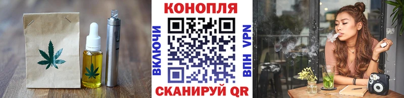 Еда ТГК марихуана  Дигора 