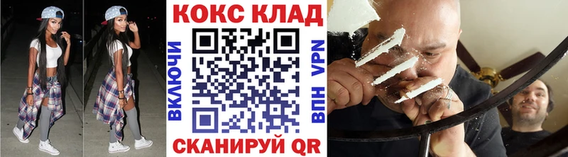 КОКАИН 98%  Дигора 
