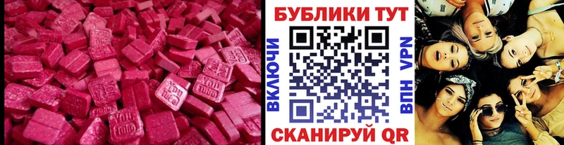 Ecstasy TESLA где найти Дигора