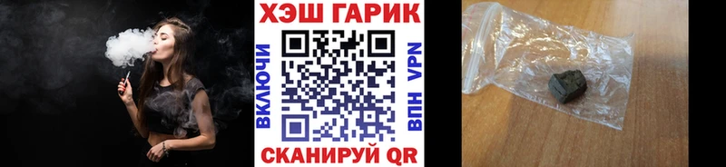купить наркотик  Дигора  kraken рабочий сайт  ГАШ хэш 