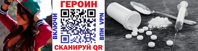 Героин герыч  хочу   Дигора 