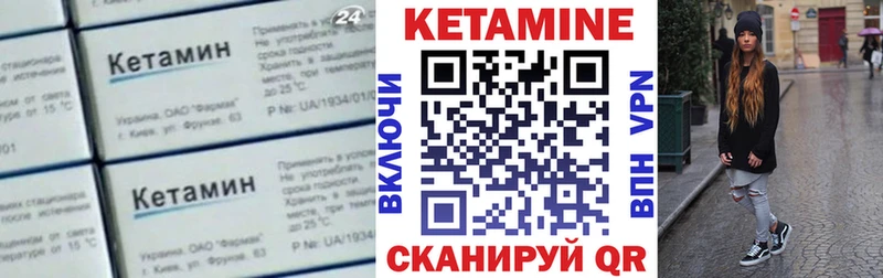 Кетамин VHQ Дигора
