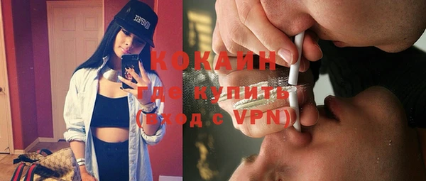 герыч Горняк