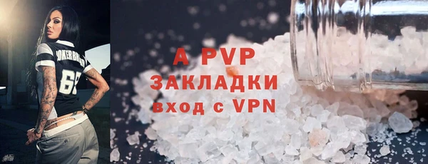 герыч Горняк