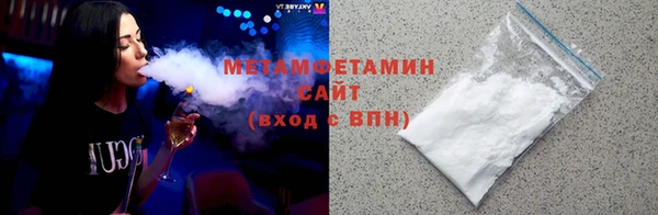 шишки Горно-Алтайск