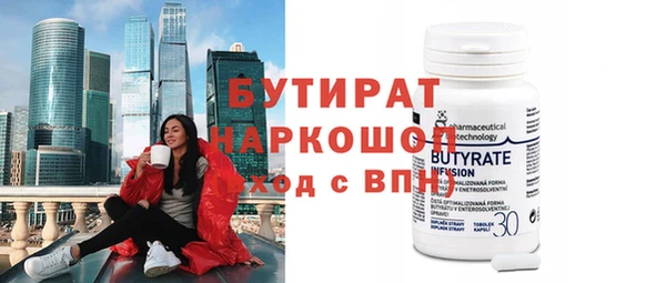 амф Вяземский