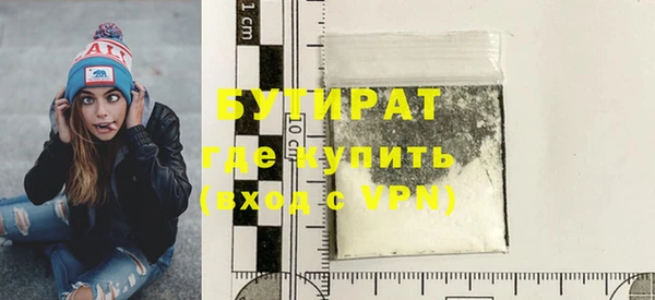 герыч Горняк