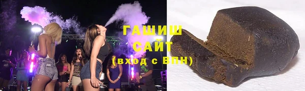 мяу мяу кристалл Вязьма