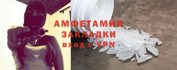 2c-b Горнозаводск