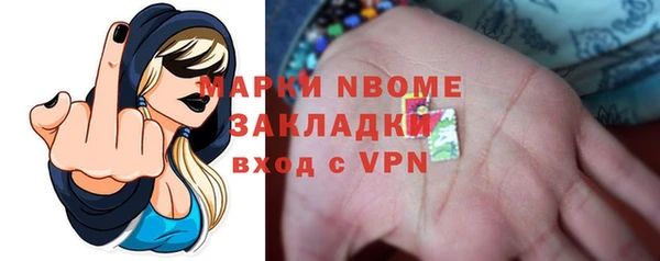 2c-b Горнозаводск