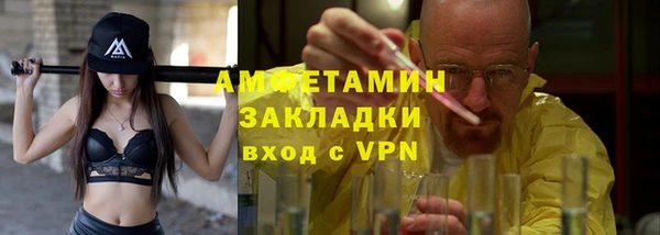 ALPHA-PVP Вязники
