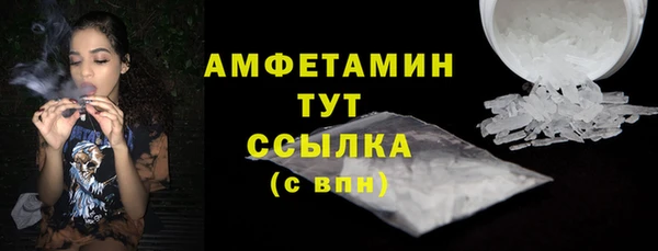 тгк Волосово