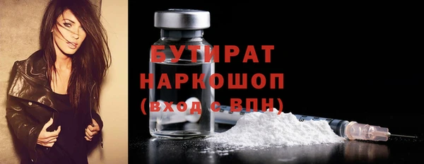 мяу мяу кристалл Вязьма