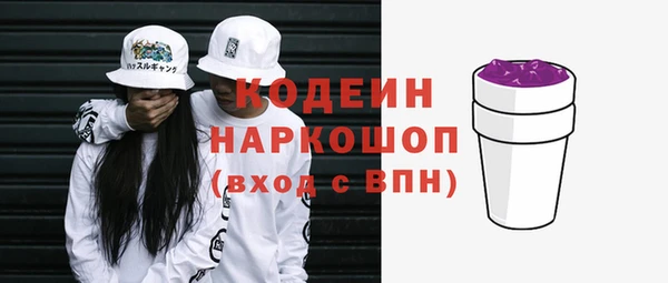 сатива Снежинск