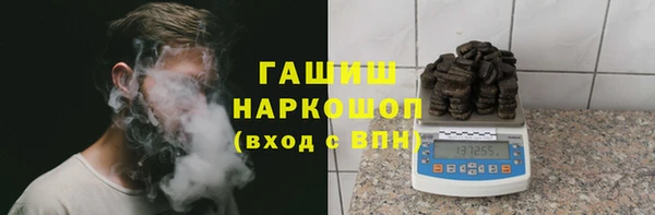 мяу мяу кристалл Вязьма