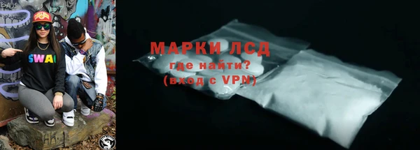 ALPHA-PVP Вязники