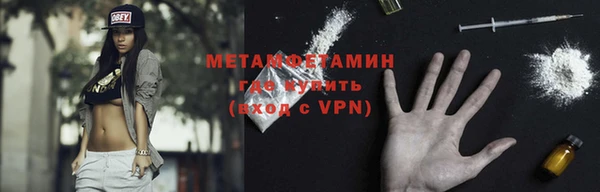 бутират Слюдянка