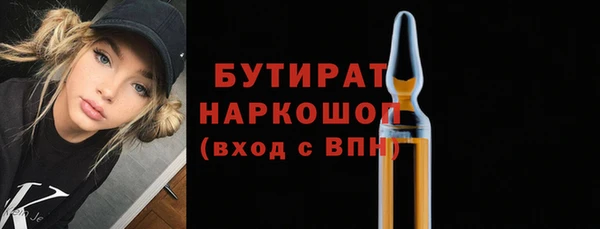 2c-b Горнозаводск