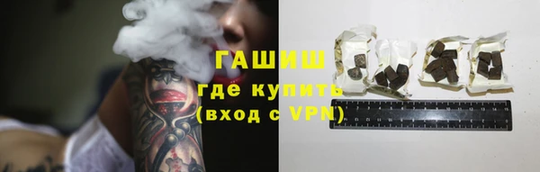 ГАЛЛЮЦИНОГЕННЫЕ ГРИБЫ Володарск