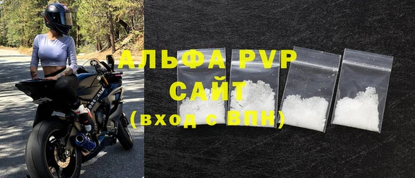 герыч Горняк