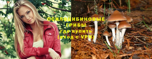мяу мяу кристалл Вязьма