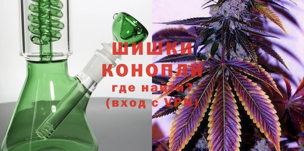 герыч Горняк