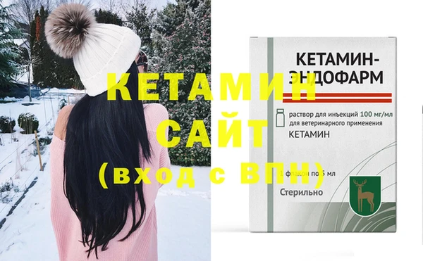 мяу мяу кристалл Вязьма