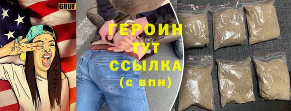 мяу мяу кристалл Вязьма