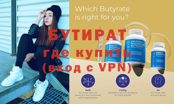 ALPHA-PVP Вязники