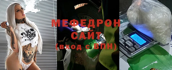 амф Вяземский
