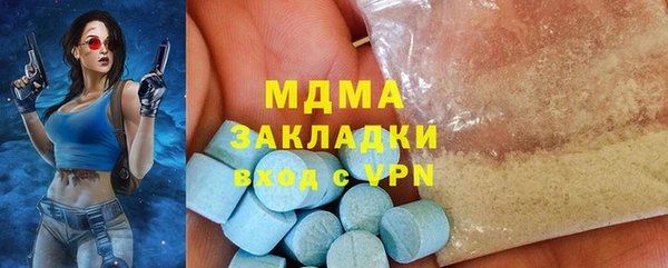 герыч Горняк