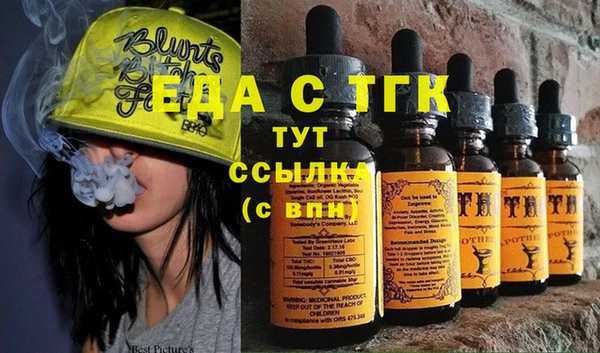 мяу мяу кристалл Вязьма