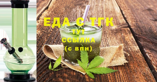 ALPHA-PVP Вязники