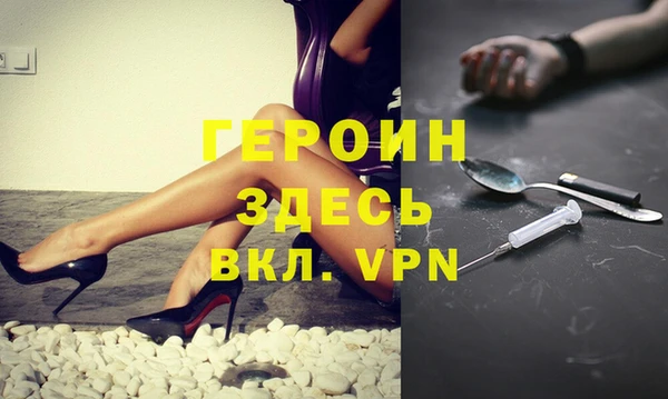 герыч Горняк