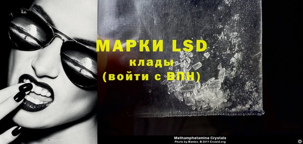 ALPHA-PVP Вязники