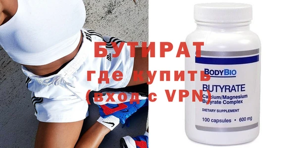 2c-b Горнозаводск