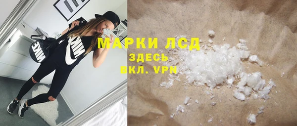 мяу мяу кристалл Вязьма