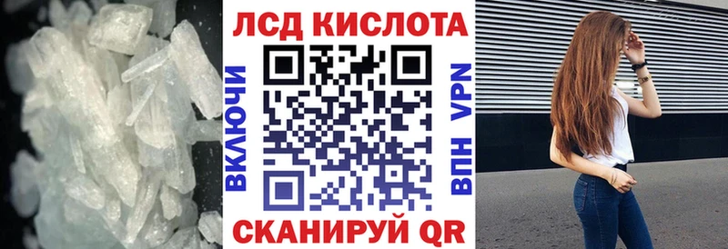 наркошоп  MEGA маркетплейс  ЛСД экстази кислота  Дигора 