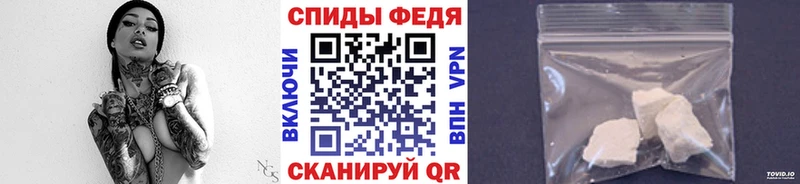 Метамфетамин Декстрометамфетамин 99.9% купить наркотики цена Дигора