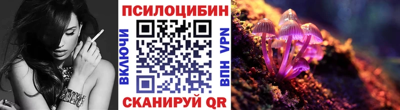 mega онион  Дигора  Галлюциногенные грибы Magic Shrooms 